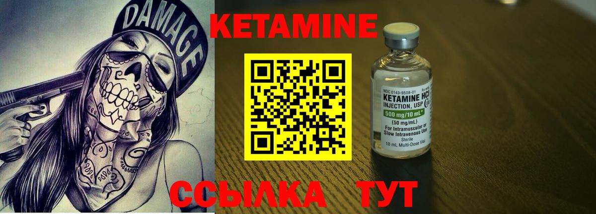 Меф   Вход с VPN  Каннабис  Котовск  ГАШ  Магазин наркотиков  MDMA 