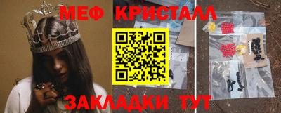 спиды Краснознаменск
