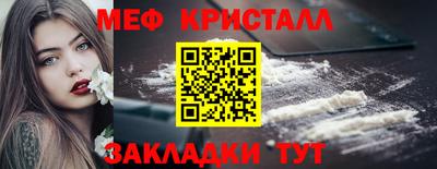 спиды Краснознаменск