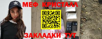 спиды Краснознаменск