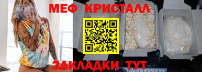 spice Краснодар