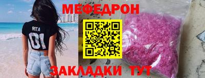 спиды Краснознаменск