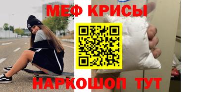 метадон Краснокаменск