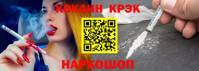 spice Краснодар