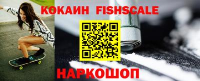 spice Краснодар