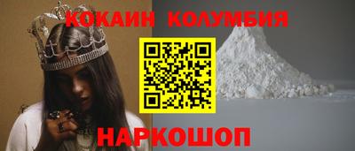 метадон Краснокаменск