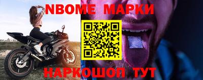 спиды Краснознаменск
