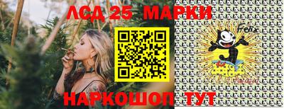 метадон Краснокаменск