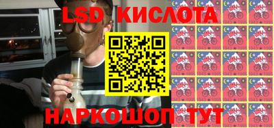 спиды Краснознаменск