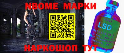метадон Краснокаменск