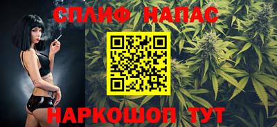 спиды Краснознаменск