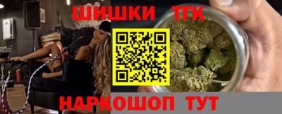 метадон Краснокаменск
