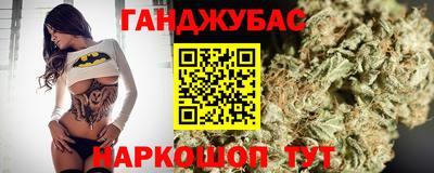 spice Краснодар