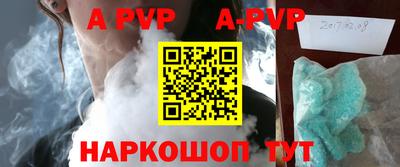 spice Краснодар
