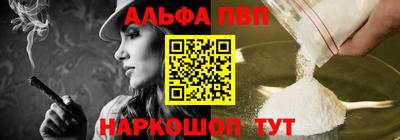 спиды Краснознаменск