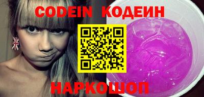 spice Краснодар