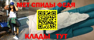 метадон Краснокаменск