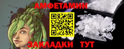 спиды Краснознаменск