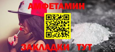 спиды Краснознаменск