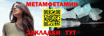 метадон Краснокаменск