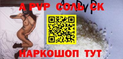 спиды Краснознаменск