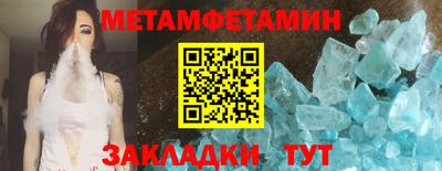 метадон Краснокаменск