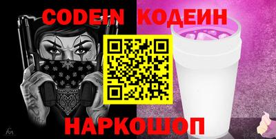 спиды Краснознаменск