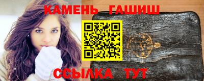 метадон Краснокаменск