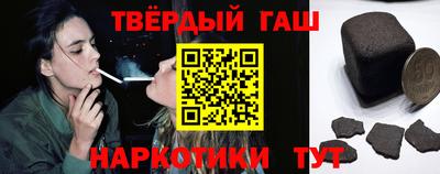 метадон Краснокаменск