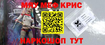 метадон Краснокаменск