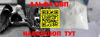 spice Краснодар