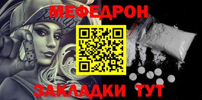 spice Краснодар