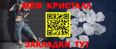 spice Краснодар