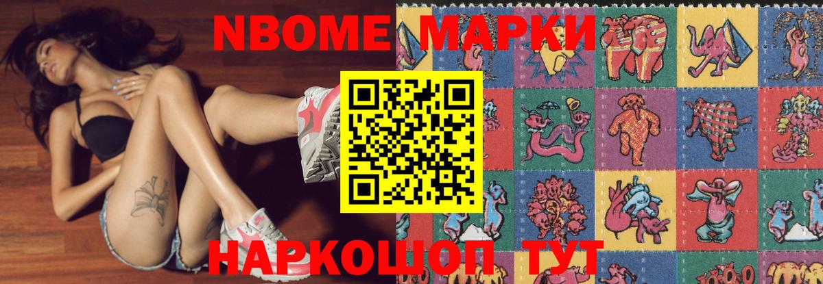 LSD-25 экстази ecstasy Котовск