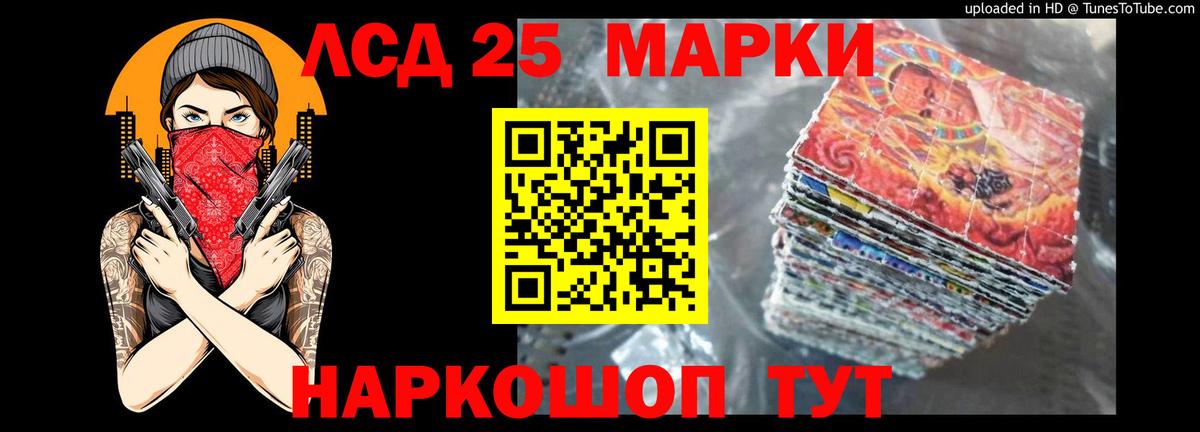 LSD-25 экстази ecstasy  LSD-25 экстази ecstasy  мега рабочий сайт  Вход с VPN  Котовск 